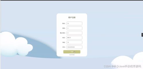 計算機畢業設計springboot健康管理系統1ii1u